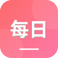 每日大赛